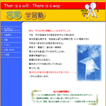 �ʎw���́A���������S�s�̊w�K�m�E���l�����̊w�K�m�̋{���w�K�m